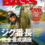 bassworld201302