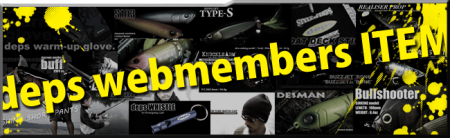 depswebmember2012