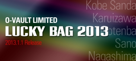 oaklyluckybag2012