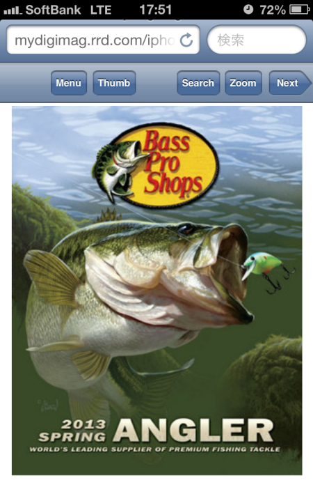 bassprosk