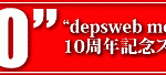 depsgp10