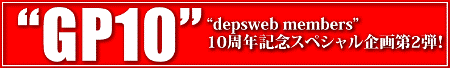 depsgp10